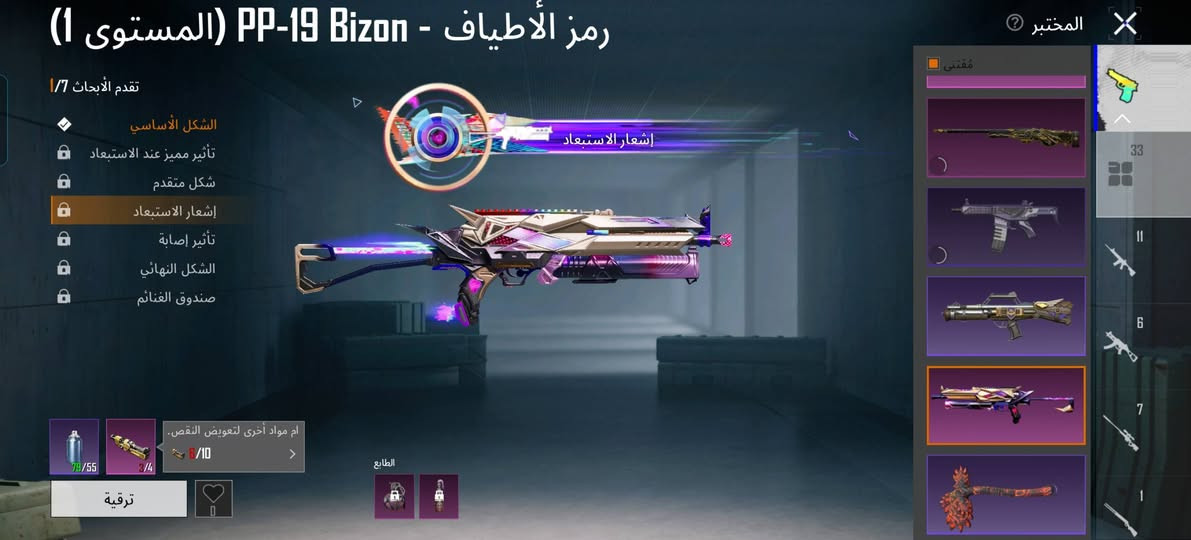 سلام عليكم ورحمة حساب ببجي للبيع حساب مرتب سعر 125مكان العلم سمره بيع وجه لوجه الي يخدمه يتفضل خاص


**إذا كنت صاحب هذا الإعلان وتريد حذفه لأي سبب، رجاءا أرسل رسالة إلى الدعم الفني**