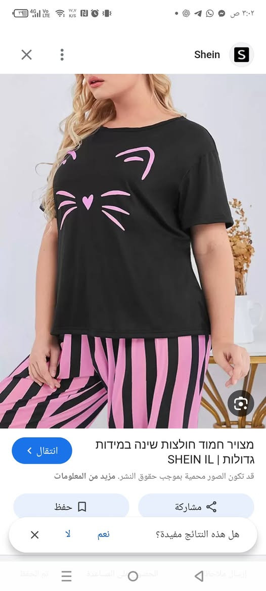 جديدنا وصول اجمل الموديلات تراك نسائي تصاميم جديده تجنن قياسات مختلفة واسعار ٨ الاف


**إذا كنت صاحب هذا الإعلان وتريد حذفه لأي سبب، رجاءا أرسل رسالة إلى الدعم الفني**