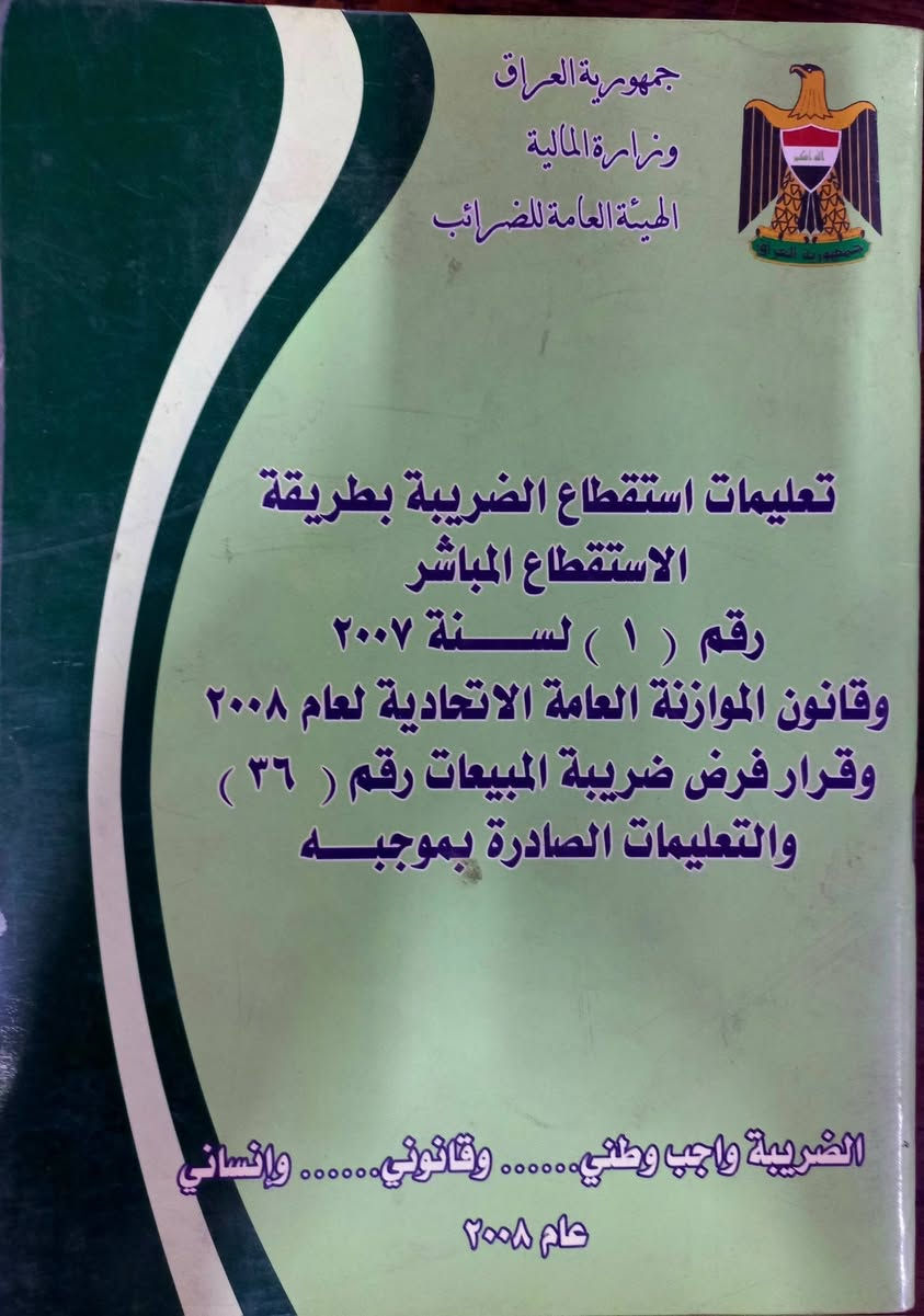 3..الاف للنسخه. خدمه توصيل


**إذا كنت صاحب هذا الإعلان وتريد حذفه لأي سبب، رجاءا أرسل رسالة إلى الدعم الفني**