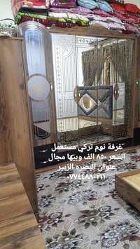 غرفة نوم تركي • مستعمل • البصرة الزبير