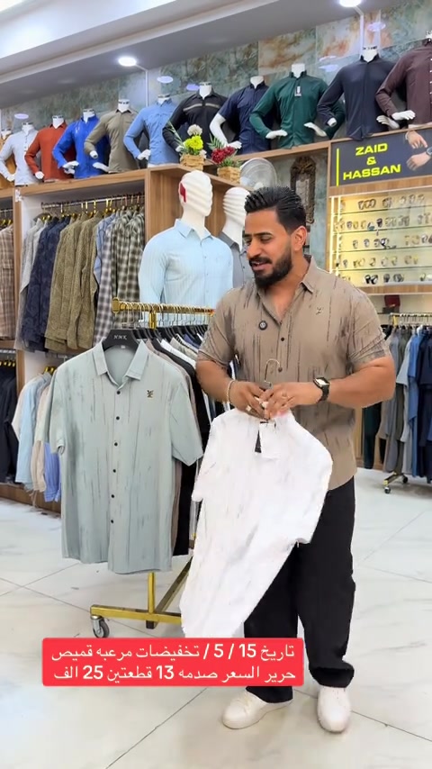 للحجز واتساب ***********#تخفيضات #ترند #العراق #مجمع_زيد_و_حسن #شعب_الصيني_ماله_حل😂😂 
