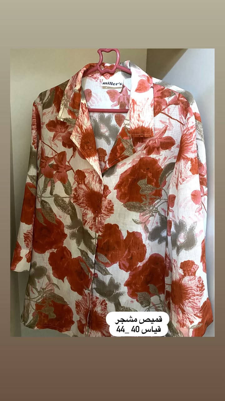 القمصان النسائية نظيفة قماش مرتب 
القطعة 5 قطعتين 8 الاف 
يوجد توصيل داخل بسماية فقط 🫶🏼


**إذا كنت صاحب هذا الإعلان وتريد حذفه لأي سبب، رجاءا أرسل رسالة إلى الدعم الفني**