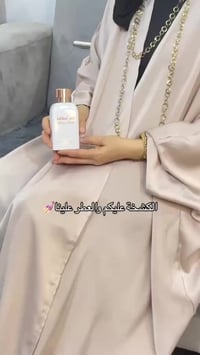 انستا • عروض • دعم البيج