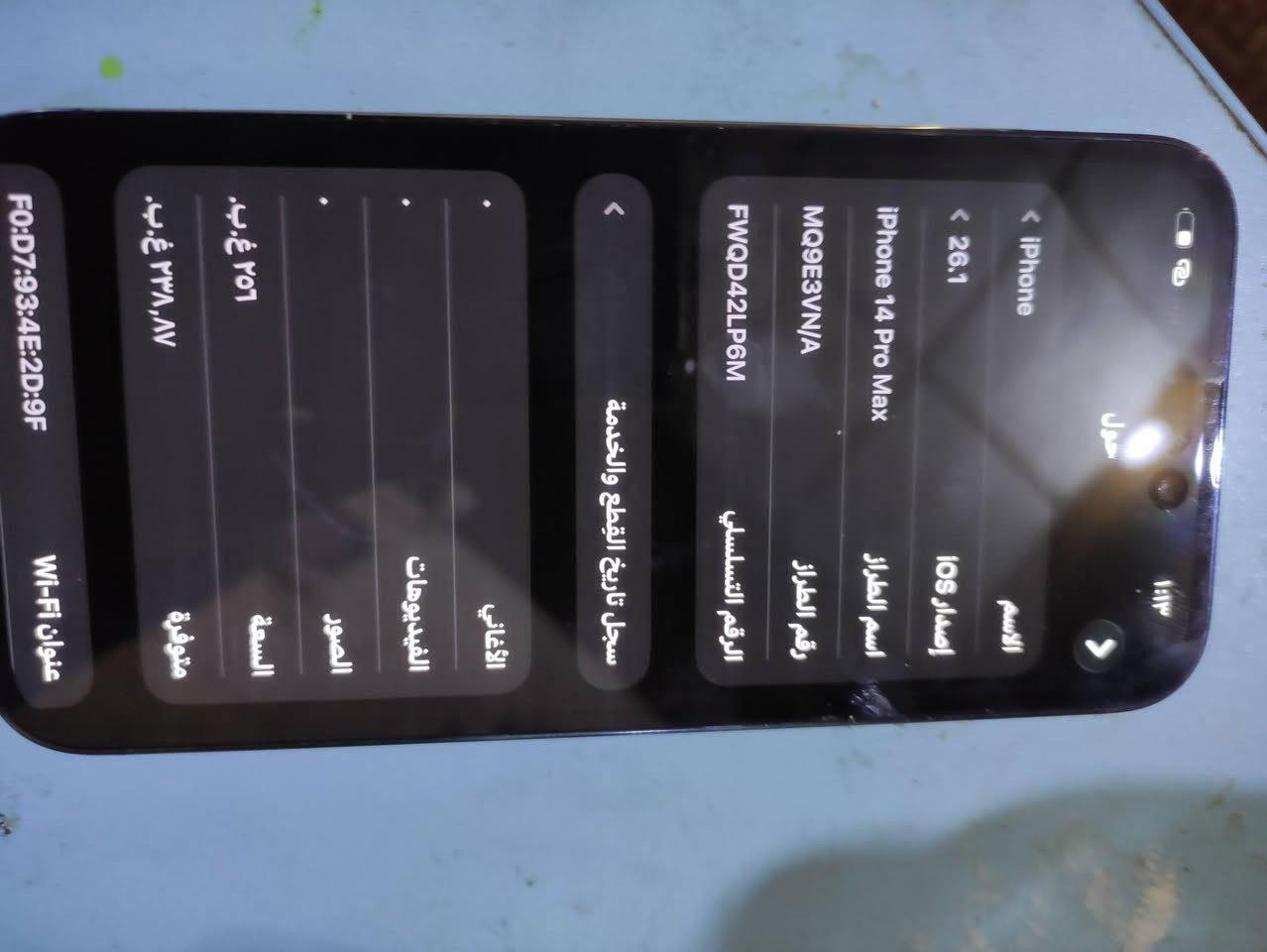 ايفون 14 برو ماكس مبدل شاشه اصليه بطاريه 87 ذاكره 256  شراي سعره 475 شريحه شريحه الكترونيه شراي يتصل***********
