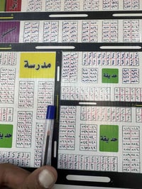 حي التربيه الحر • ٢٥٠م • واجهة ١٢٫٥م