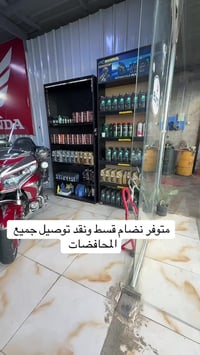 وجبه دراجات جدد  عنوان المعرض بغداد البنوك تقاطع الفلسطيني  0770862418...