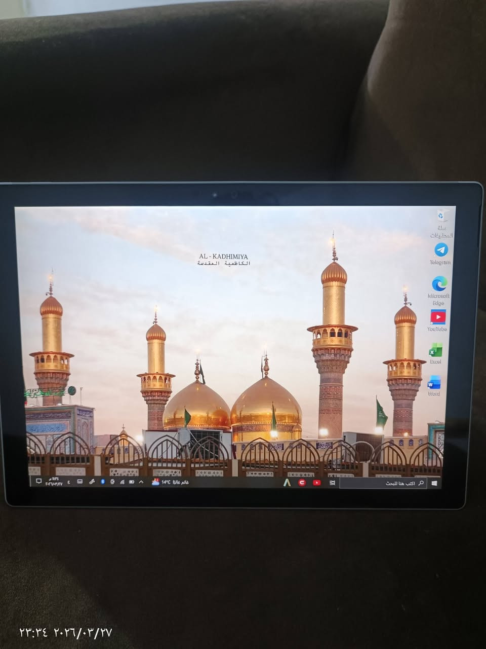 السلام عليكم 
للبيع سعر ١٧٥ 
*********** 
بغداد -الشعب
