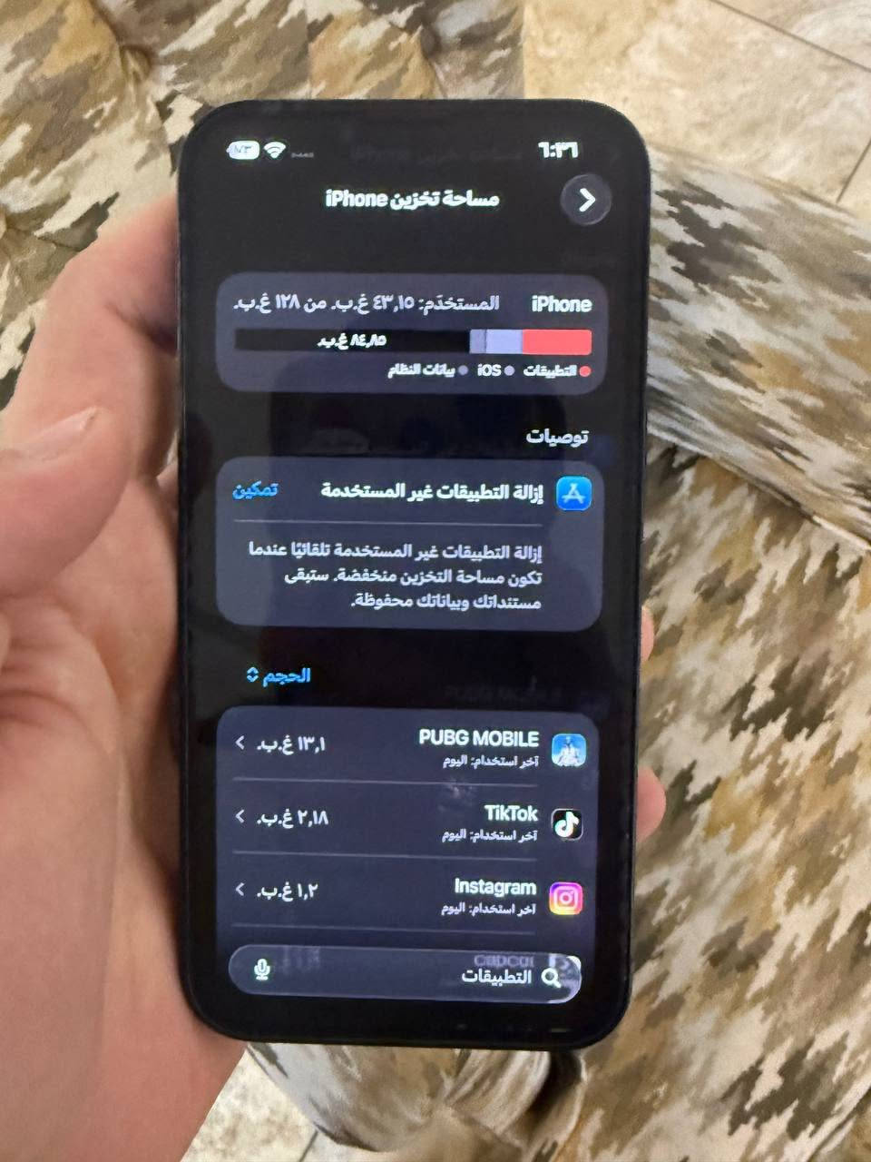 لسلام عليكم 13 عادي جديد لوك بطاريه 100 داخل الضمان بعده فقط شريحه مقفله وتصير عادي لان الجهاز من اوربا هديه اجاني *********** سعره 400 وبي مجال بسيط
