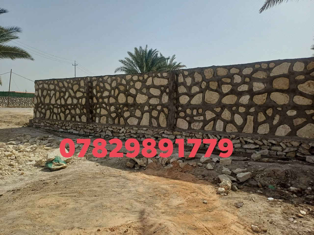 السلام عليكم 
بناء حجر درجة أولى كرستة وعمل بأسعار مناسبة (بيوت - اسيجة - حواضن - تطبيك - نافورات - اساسات - وكافة اعمال الحجر)
للاستفسار مراسلتنا على الخاص 
أو الاتصال على :-***********
***********
