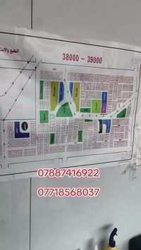 حي موظفين الحر • أرض • ١٠٠م