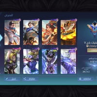 موبايل ليجند • حساب