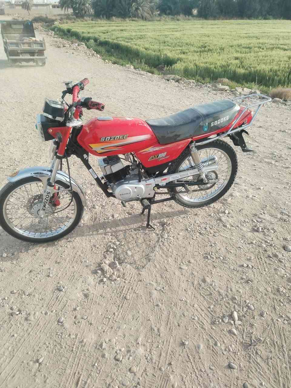 ياالله ساسوزكي 2025 مكفوله عام
وراق سكنر دراجه نضيفه  المحرك خبط مكفول 
مكاني الكوت شارع النفط   رجاء الموشراي لا تعبني 
اشعندك مراوس 4كير نضيفه  تعال خاص 
        هاذه رقمي ماعندك رصيد بس رمش عليه 
     الله يرزق الجميع   ***********
