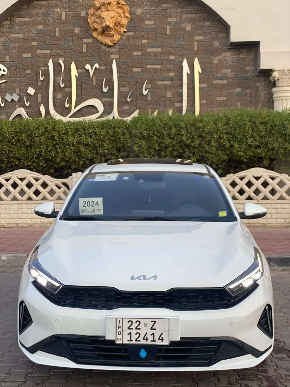 سلام عليكم للبيع كي ثري موديل 2024 فول مواصفات الخير فتحه شاشه كامره اماميه خلفيه الد امامي خلفي كشنات كهرباء جنطه ذكيه مثبت سرعه قفل سترين حاكيه حساسات خلفيه رادارات اماميه جانبيه سياره فول مواصفات الخير ماكو مواصفات هجي تبريد قطعتين ماشيه 17 بعدها زيرو وضع شركه ستخدام شخصي كتلوكات مال شركه عل وضعه سبيراها مانزل سياره مال جناي احله من الصور رقم أربيل بسم شركه اتريد تحويل او وكاله مضمونه سياره بيها كارت صبغ عل كد شبر بل بنيد وبارد كد شبر باقي كفاله عامه مكاني بلنجف شراي يتصل ونه خادم *********** سعر 132 بيها مجال للشراي
