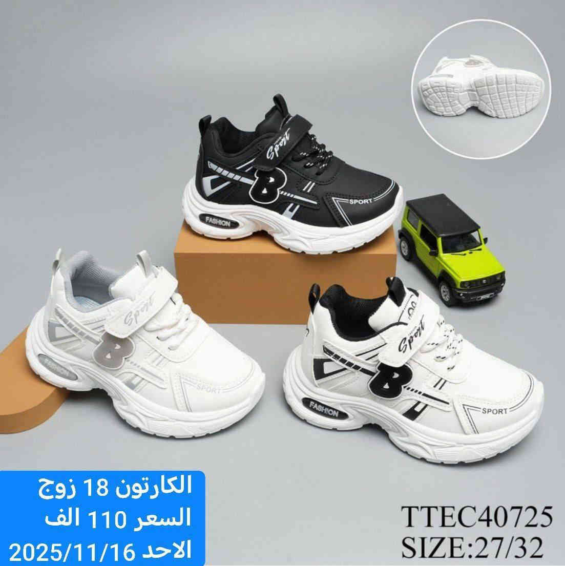 متابعينة القناة الكرام💥بضاعة الموسم جمال ونزاكة((وكالة الانوار))
يم الفرسان 💥اختارولاتحتار
ارقى:واجمل الموديلات: توصيل بغداد5محافضات 6 صيني:ايرني💥الطلب:يوصلك أينما كنت 😍ريح بالك: اتواصل ويانة وتساب(***********👍النشر يومي رابط القناة تلي كرام 
https://t.me/+jTHGOY_uPUE4MWJi
