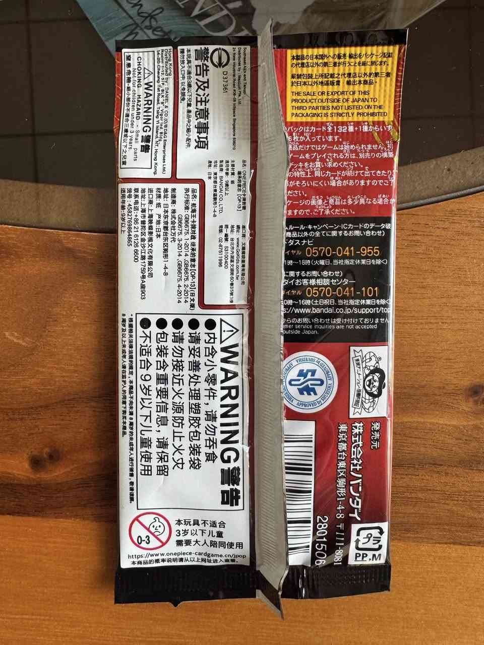 من رخصة الادمن

Price per pack 

OP-09 / 6000IQD

OP-12  / 5000IQD

OP-13  / 7000IQD


**إذا كنت صاحب هذا الإعلان وتريد حذفه لأي سبب، رجاءا أرسل رسالة إلى الدعم الفني**