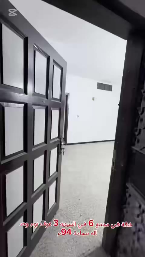 شقتين للبيع في مجمع 6 السيدية   🛑🛑🛑 

------------- 
الشقة مرتبه وجاهزه للسكن 🛑 
---------------
على الشارع العام  عمارة رقم 62 ط ثاني 
🏠
 مساحة الشقة 92م ...... تحتوي على 2 نوم + صالة 

🛑 حالة الشقة ..... جيدة جدا ونظيفة  (للأستفسار الاتصال على )

***********
