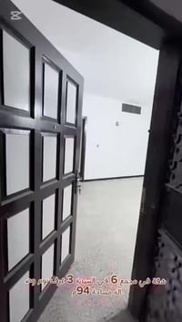 مجمع ٦ السيدية • ٩٢م • ٢نوم