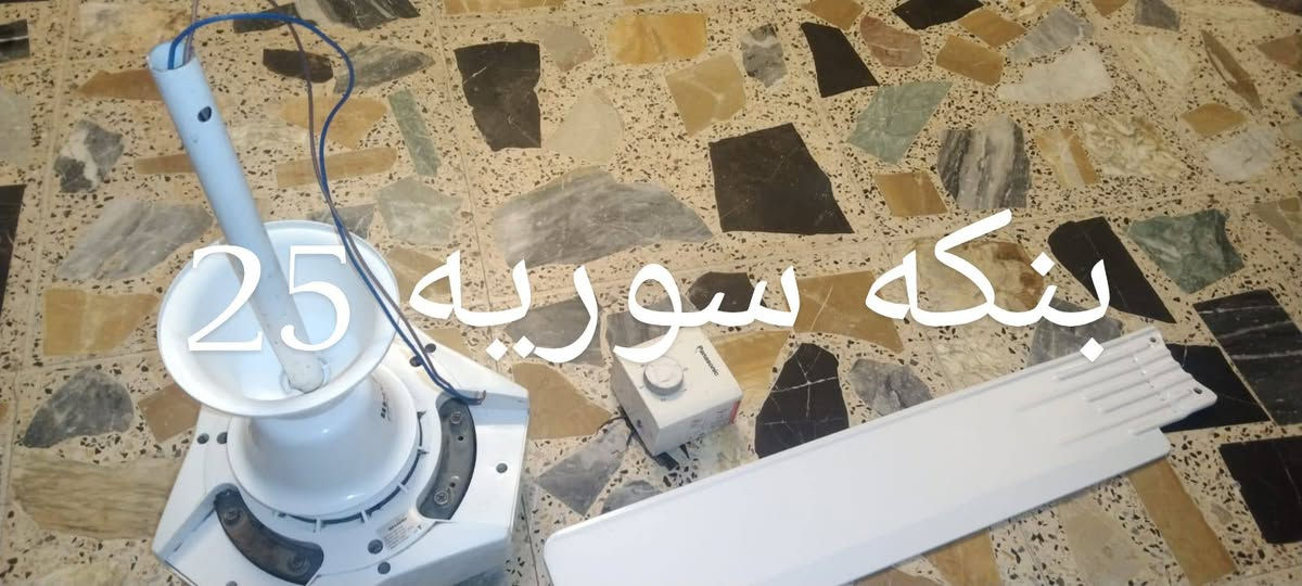 الكل شغالات وبيهن ضمان المكان مدينه الصدر


**إذا كنت صاحب هذا الإعلان وتريد حذفه لأي سبب، رجاءا أرسل رسالة إلى الدعم الفني**