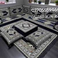 #مفروشات #بغداد