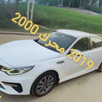اوبتما 19خليجي محرك 2000 حساس اطارات +شفتات استيرن +مري شفط حساس امامي...