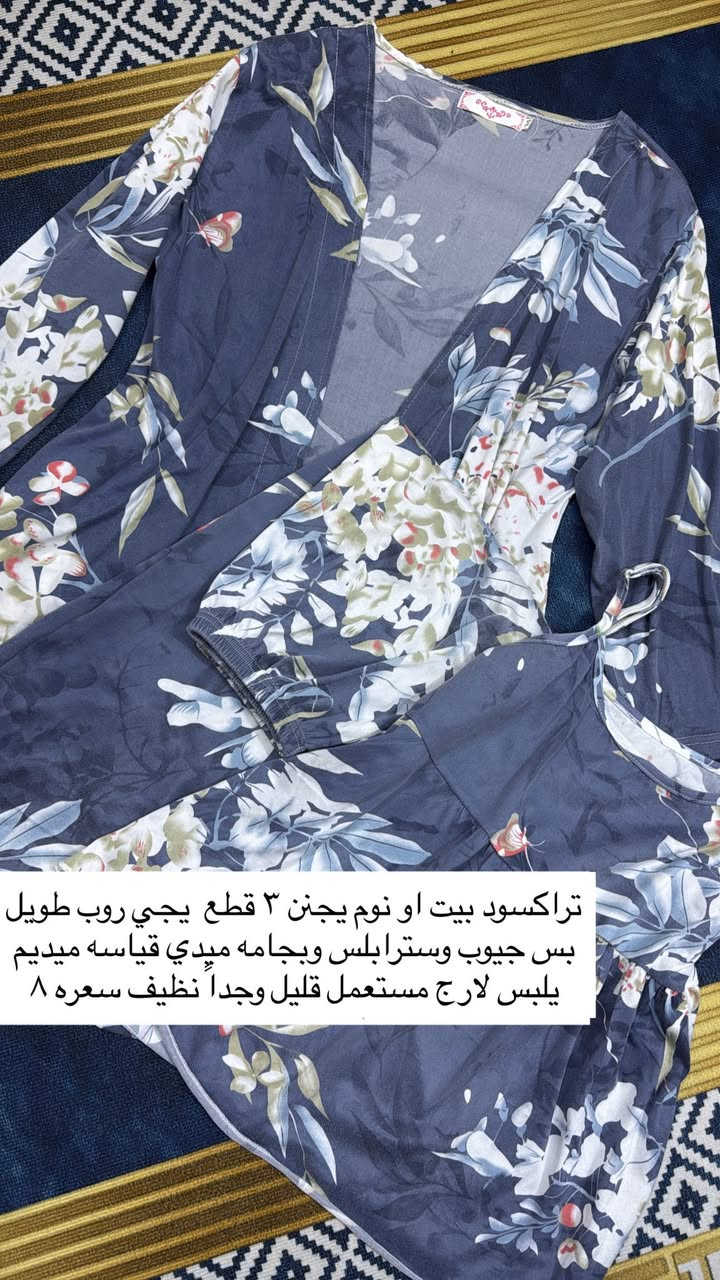 توصيل الف وهديه ويه كل طلب دللو نفسكم ع العيد بقطع تجنن تصفيه محل جديد لتفوتون هيج عرض وقطع مميزه بخامه ممتازه 💖 دخلو لصفحتي كلشي متوفر مكياج جنط احذيه ملابس اطفال غراض مطبخ للحجز خاص وتوصيل متوفر لكافة المحافظات🔥


**إذا كنت صاحب هذا الإعلان وتريد حذفه لأي سبب، رجاءا أرسل رسالة إلى الدعم الفني**