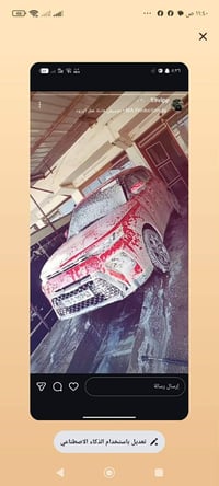 محطة غسل • جاهزة للعمل • عمار ابن ياسر