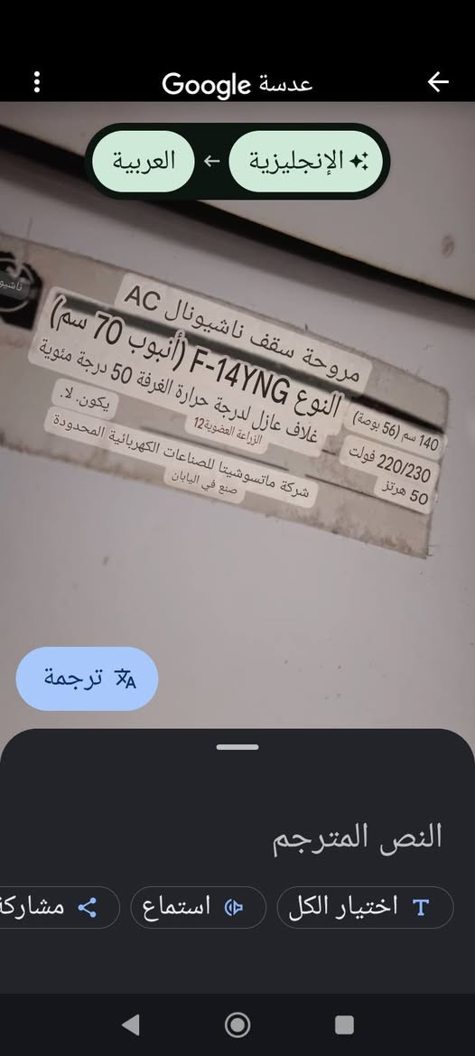 سلام عليكم مراوح ناشونال ياباني سنت ١٩٨٠ نضافه ٩٠ بل ١٠٠ اريش بل جيس مامستخدمات مكاني رفاعي تواصل عله هاذه ارقم ***********
