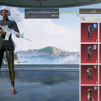 حساب ببجي • مستوى ٧٦ • ٣٠ لقب