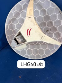 LHG60 • كيكا بيم • بابل المحاويل