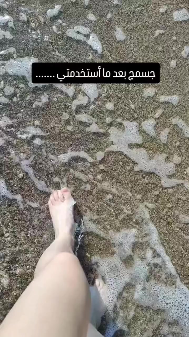 🟣كبسولات B-WHITE هو مكمل غذائي مصمم لتفتيح البشرة والجسم، وتعزيز إشراقها.وتوحيد لون البشرة من الداخل. تحتوي على فيتامين C ومكونات أخرى تدعم صحة الجلد.نباتي 100% ويعزز إنتاج الكولاجين لمنح نضارة طبيعية

🟣المبيض الأمريكي لاڤين بي وايت 
لاڤين كبسول مطور الجديد ١٢ عنصر لتبييض البشرة لبياض اكثر و توريد اكثر و نعومة و لمعان اكثر يتكون من كلوتثيون 50%وفتامين سي 50% ومستخلص الفواكه🍋
ـــــــــــــــــــــــــــــــــــــــــــــــــ
 #مبيض_لاڤين_بي_وايت #مبيض_للوجه_و_الجسم #تبييض_الجسم #بغداد #الحلة #الناصرية #النجف #بسماية


**إذا كنت صاحب هذا الإعلان وتريد حذفه لأي سبب، رجاءا أرسل رسالة إلى الدعم الفني**