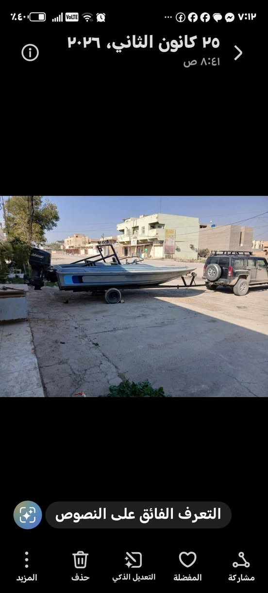 جكمت بدون صبغ محرك 175نوزل عل شغل كهربائيات كامله مع عربانه عل شغل بغداد الكريعات ***********

