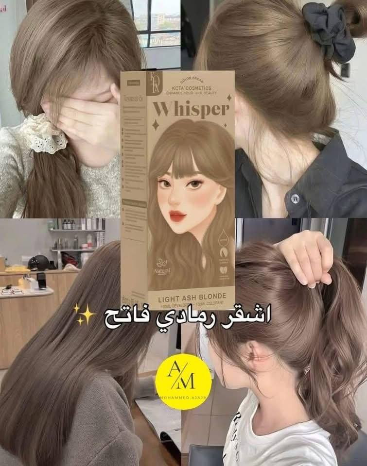 مجمع انيقه مدينتي 💃
  🌹قسم الكوزمتك 🌹
وصل صبغ الترند الاصلي😍
صبغ درجه اولى وراقي جدا👉
واكيد باسعار مناسبه جدا 🥀
والعروض ويانه متخلص 🎋
اهلا وسهلا بكم ❤️🌹❤️


**إذا كنت صاحب هذا الإعلان وتريد حذفه لأي سبب، رجاءا أرسل رسالة إلى الدعم الفني**