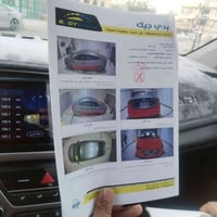 للبيع النترا وارد 2018 رقم سليمانيه بسمي مكاني بغداد الاعضمية سعر 112 ...