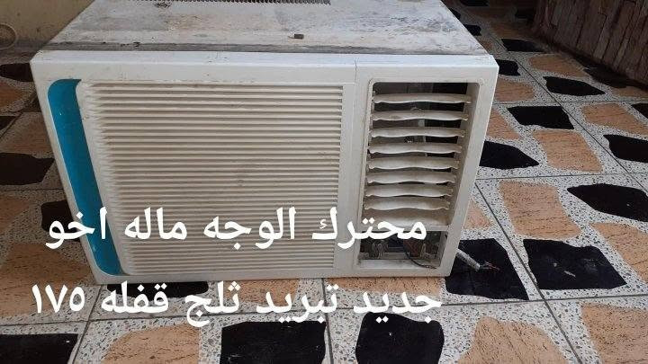 مكان حي رحمه الاولى عله طريق طيب مقابيل مقر شرطه تحاديه داخل فرع مكتب عقرات طيب جوه للستفسار تصال بل رقم *********** او واتساب

