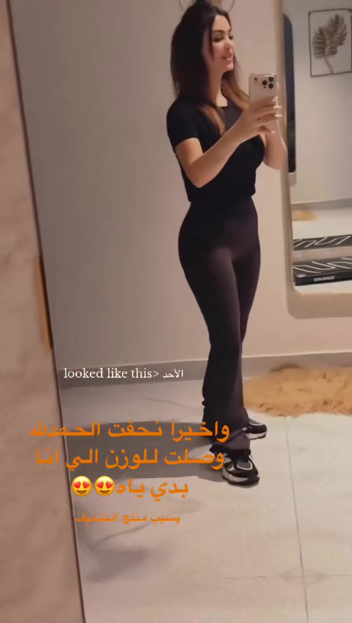 واخيرا وصلت للوزن الي بدي ياه✨
حطت هدف وحققتو 👉
نزول الوزن مو مستحيل ارداه،👌
وانت شو ناطرا لتحققي الي بدك ياه 😍
حاكيني  لنبلش  💊
تواصل على بريد الصفحه 💌


**إذا كنت صاحب هذا الإعلان وتريد حذفه لأي سبب، رجاءا أرسل رسالة إلى الدعم الفني**