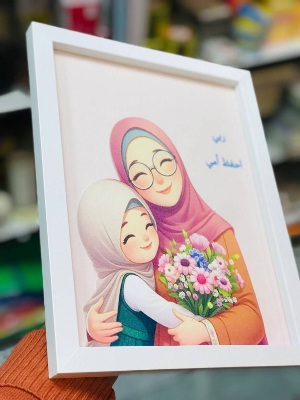 متوفر الان 📍
هدايا 🎁 
 عيد الحب 
***********
يمكنكم زيارة المكتبة 
المكان : حي النصر | شارع العام | مقابل مطعم حسين ابو التيا
