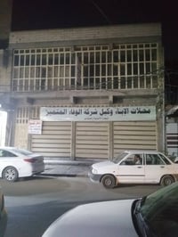 خان المخضر النجف • ٢٧٣م • بناية طابقين