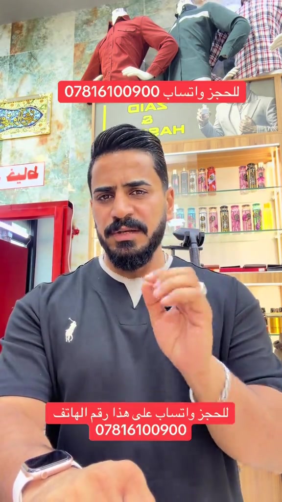 للحجز على هذا رقم ***********#ترند 
