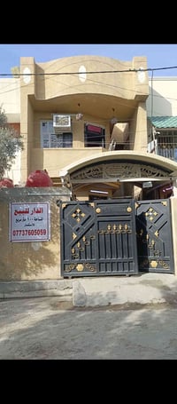 بغداد تقاطع درويش • ١٠٠م • طابو ملك