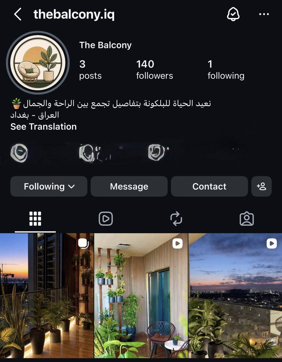 ترتيب بلكونة 🌿🌲🌻🌺
للفائده هذه الصفحة مختصه بترتيب البالكونات وعمل جلسات خارجيه مرتبه من 

1-تغليف أرضيه 
2-تغليف جدران
3-طاوله وكراسي 
4-انارة مخفيه
5-نباتات خارجيه وضليه
6-رفوف وقواطع
7-مبردات خارجيه

ترتيب البلكونه حسب الطلب وباسعااار مناسبه جداً

للتواصل ***********
صفحة الانستغرام thebalcony.iq

https://www.instagram.com/thebalcony.iq?igsh=M3hmaHBlZmcyZ3li
