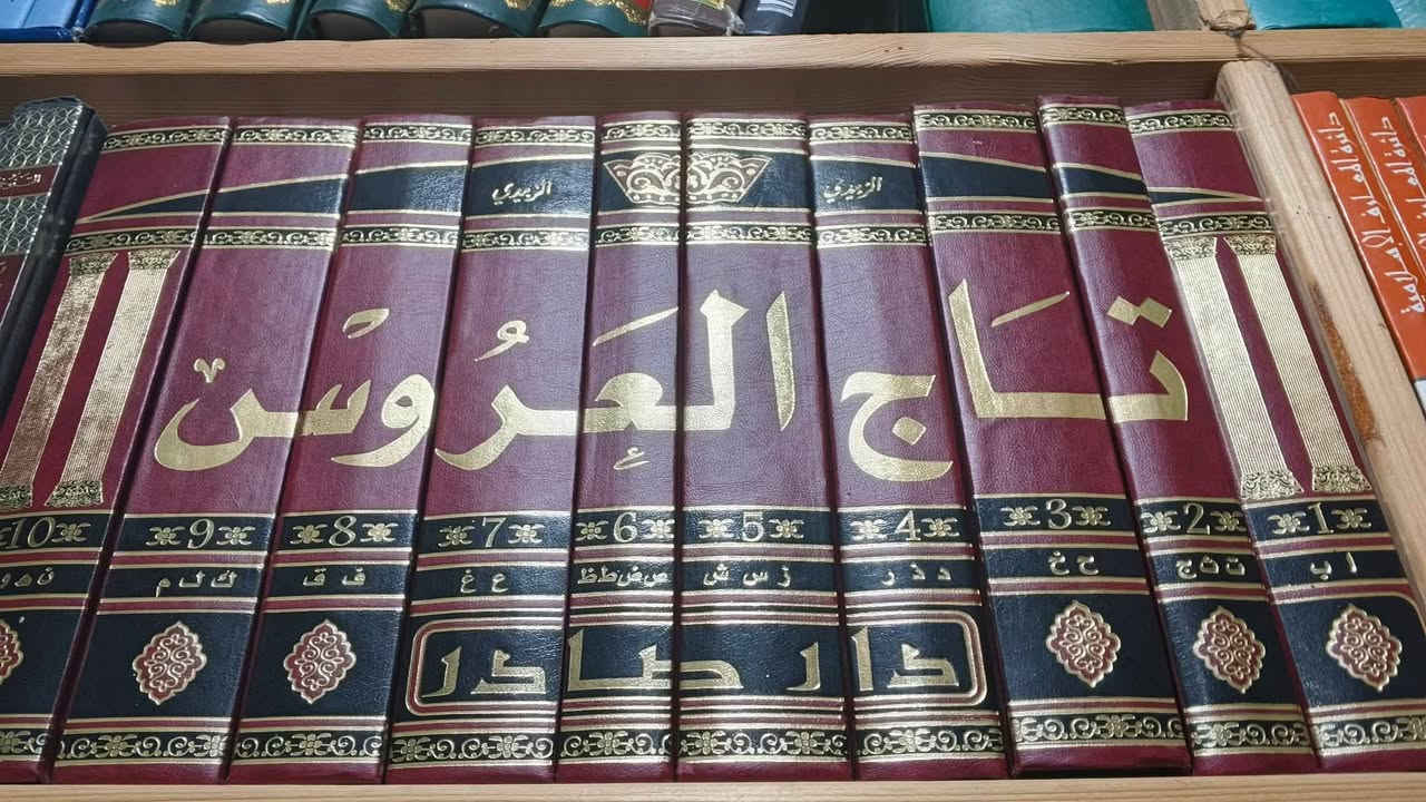 متوفر في مكتبة العلماء 

الأسعار تحت العناوين 

يوجد لدينا توصيل الى جميع المحافظات 

العنوان موصل المجموعة الثقافيه فرع طماطه 

للتواصل ***********
***********

