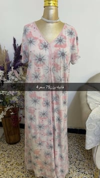 ملابس داخلية • لانجري • ملابس نسائية • جمال • دلال • أزياء نسائية • مل...