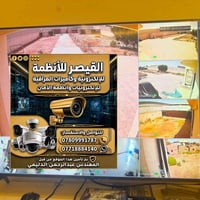 نظامك القديم صار مو حماية؟  مدرسة، مستشفى، أو معمل — كل ما تزيد الكامي...