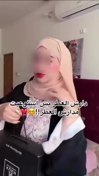 مستحضرات تجميل • جمال