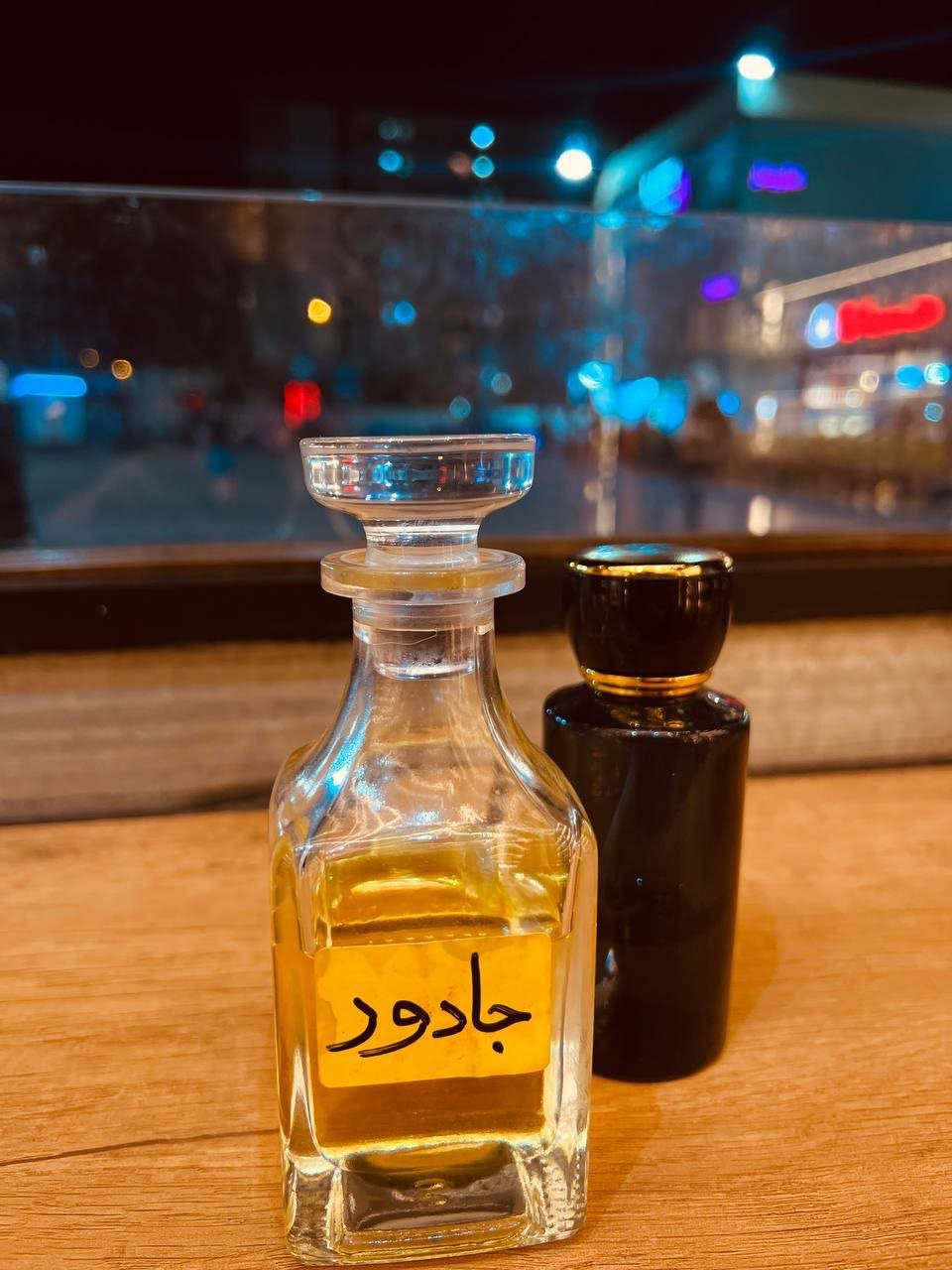 خلّي عطرك بصمتك الخاصة، وخل الناس تتذكرك من ريحتك الحلوة ✨

عطور افيش 
داخل مدينة بسمايه - بناية المجمع الترفيهي
‏_____________________￼
زورونا بالمحل وجربوا العطر بنفسكم
للحجز والاستفسار راسلنا على الخاص


**إذا كنت صاحب هذا الإعلان وتريد حذفه لأي سبب، رجاءا أرسل رسالة إلى الدعم الفني**