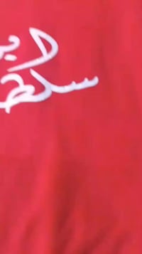 اسكارف • باسم الشخص • عيد الحب