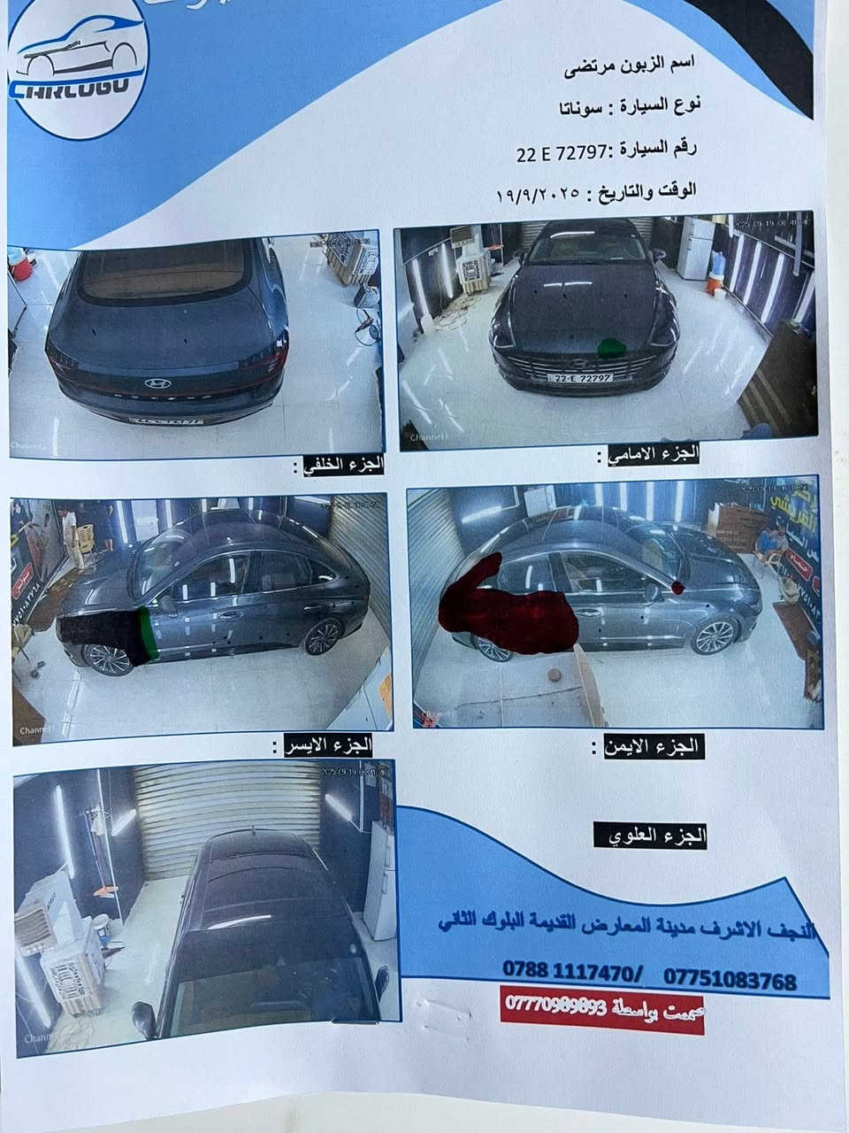 السلام عليكم سوناتا 2020 وارد كوري فول لمتد 1-1 قطعتين صبغ بدون ضربه بدون ايرباك السونار واضح معروضة 175$ رقم اربيل مكينة MPI دوش 2.5 تنفس طبيعي سيارة حلوة وسعر مناسب تحويل وكالة ثاني يوم مكاني نجف


**إذا كنت صاحب هذا الإعلان وتريد حذفه لأي سبب، رجاءا أرسل رسالة إلى الدعم الفني**