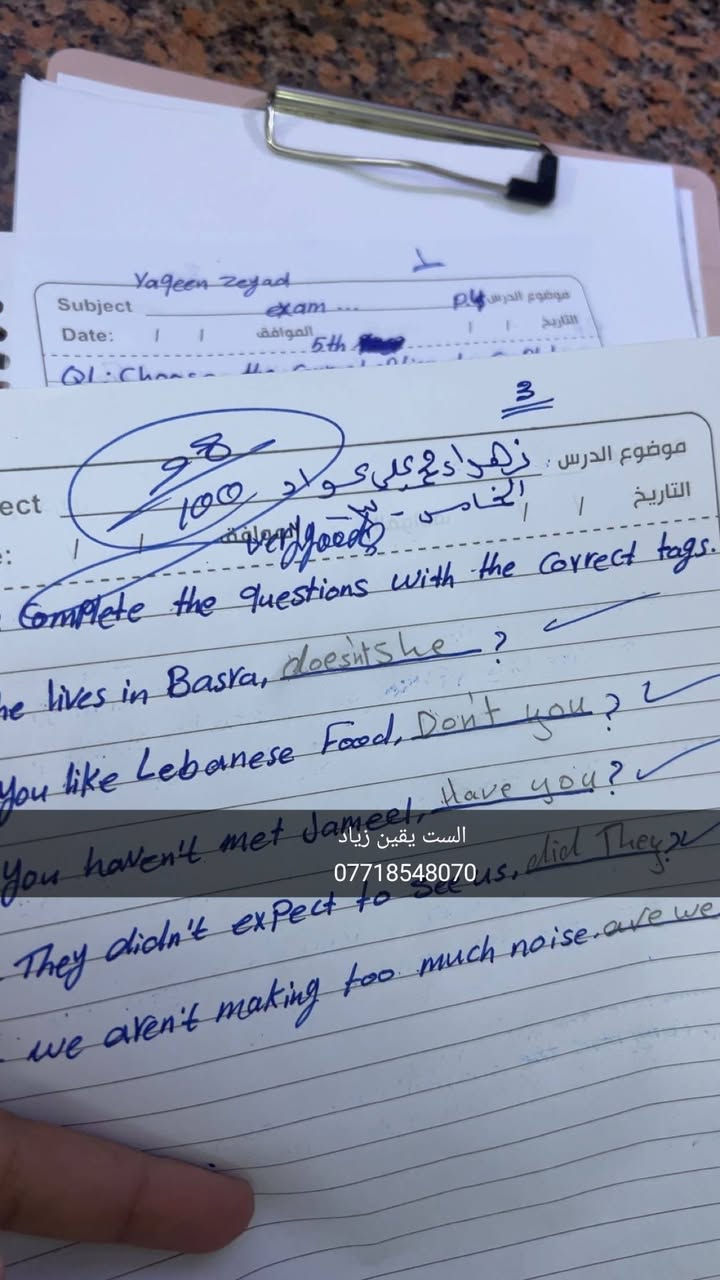 عرض خاص ولفتره محدوده سعر الحقيبه الكامله  للمراحل الابتدائيه 30الف
والسادس ابتدائي 40الف
المتوسطة 50الف 
ثالث متوسط 75 الف 
الاعدادي 90الف فقط 
  الست يقين زياد 
الأمين الثانيه قرب تقاطع الزهور 
 *********** واتساب
