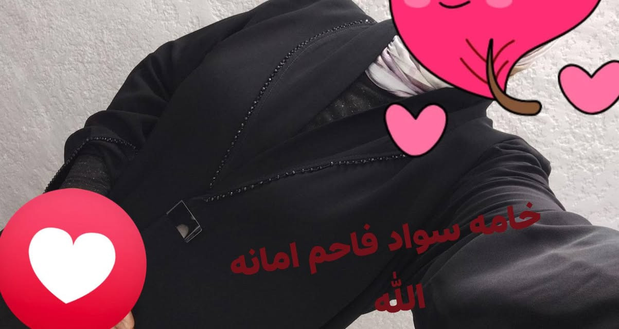 عبايه ياخه سواد فاحم 
شغل يدوي كرستال 
السعر : 35 
الخامة :  جرجيت ( كوبرا )
يلبس من وزن ٥٥ الى ١١٠ كغم
توجد خدمه توصيل داخل كربلاء


**إذا كنت صاحب هذا الإعلان وتريد حذفه لأي سبب، رجاءا أرسل رسالة إلى الدعم الفني**