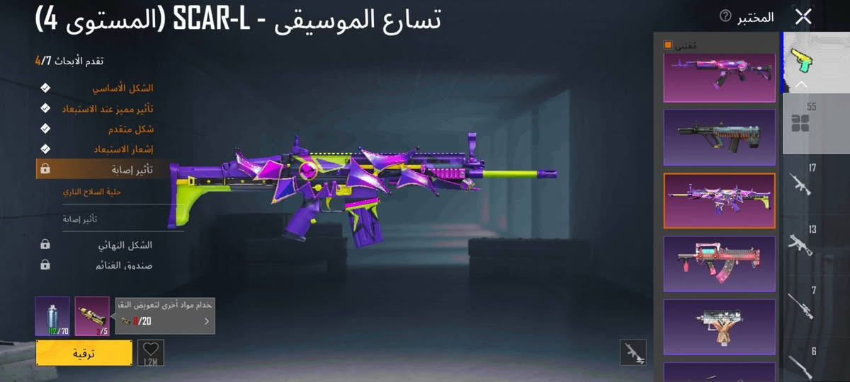 حساب لمراوس خوذت جحيم أو امفور ثلجي


**إذا كنت صاحب هذا الإعلان وتريد حذفه لأي سبب، رجاءا أرسل رسالة إلى الدعم الفني**